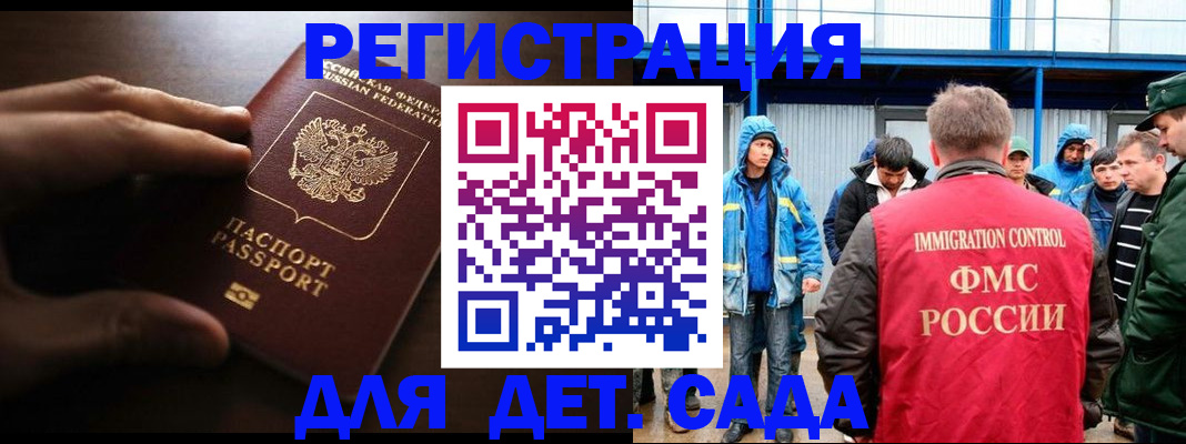 регистрация для школы в Ялуторовске